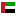 United-Arab-Emirates